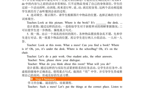 第二课时_26春四年级上下册人教版_四上英语合集人教版PEP英语四年级上册新教材（教学视频+课件+动画+音频+练习+教案）_19同步教案课件_人教pep3_3-6年级下册_3年级下册_2024春_教案_569