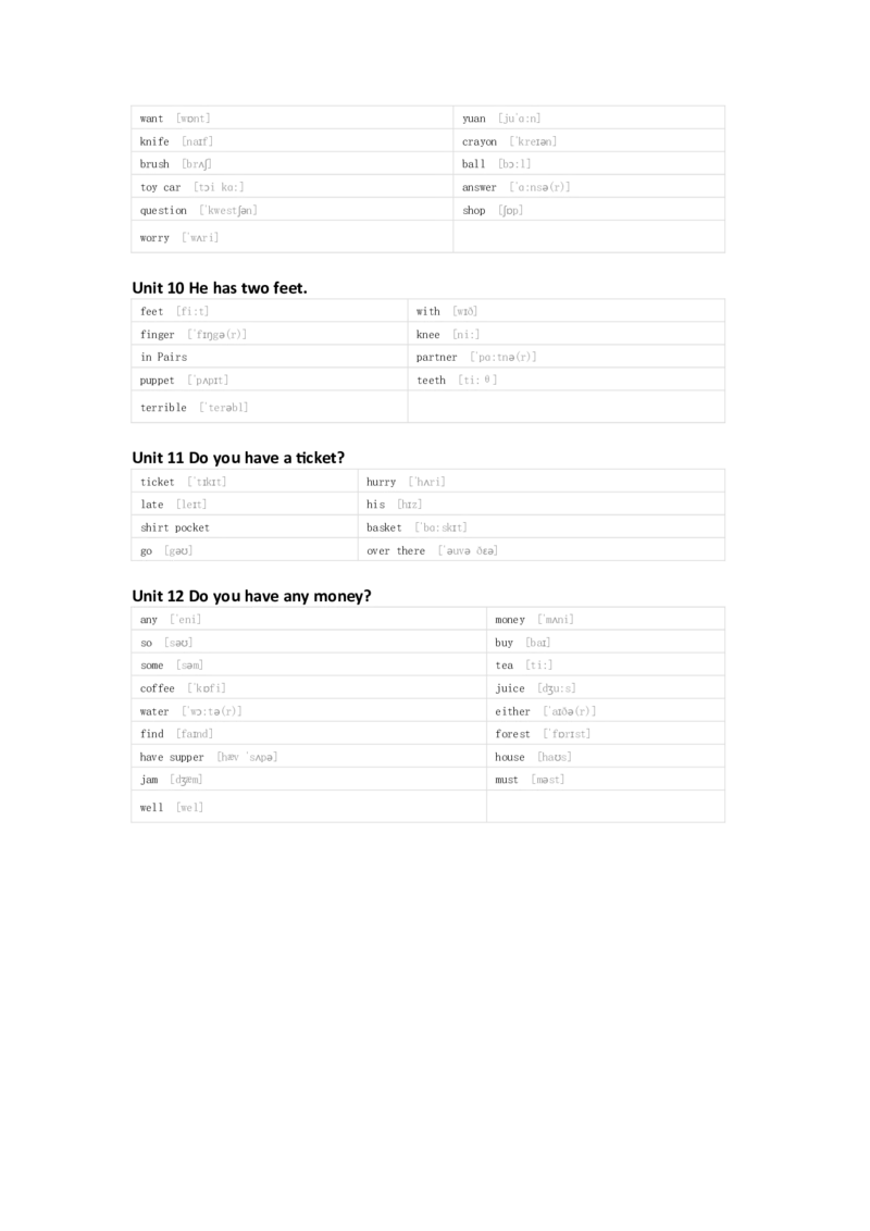 湘少版英语四年级下册单词默写表_26春四年级上下册人教版_四上英语合集人教版PEP英语四年级上册新教材（教学视频+课件+动画+音频+练习+教案）_17练习资料_《小学英语单词默写表》