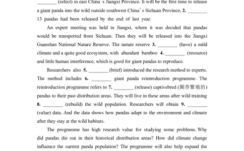 2022届外研版（2019）高中英语一轮复习课堂练习12：必修2Unit6　EarthfirstWord版含解析_03高考英语_新高考复习资料_2022年新高考资料_2022年新高考英语一轮复习