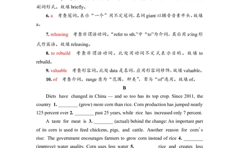 2022届外研版（2019）高中英语一轮复习课堂练习12：必修2Unit6　EarthfirstWord版含解析_03高考英语_新高考复习资料_2022年新高考资料_2022年新高考英语一轮复习