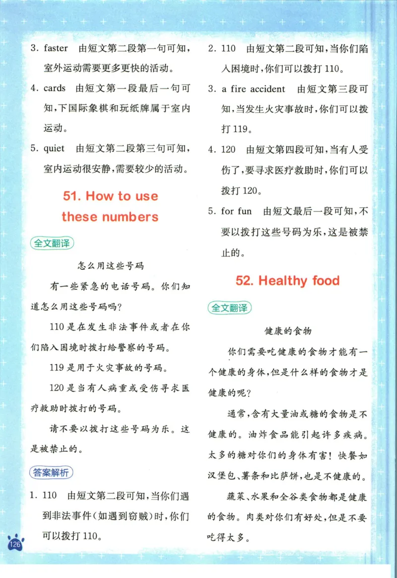 星火英语阅读训练100篇三年级_26春四年级上下册人教版_四上英语合集人教版PEP英语四年级上册新教材（教学视频+课件+动画+音频+练习+教案）_17练习资料_《阅读训练100篇》