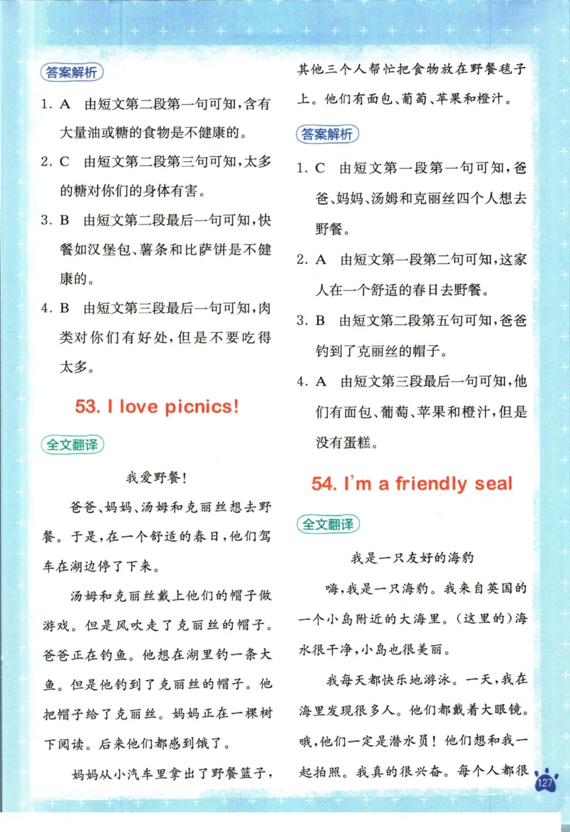 星火英语阅读训练100篇三年级_26春四年级上下册人教版_四上英语合集人教版PEP英语四年级上册新教材（教学视频+课件+动画+音频+练习+教案）_17练习资料_《阅读训练100篇》