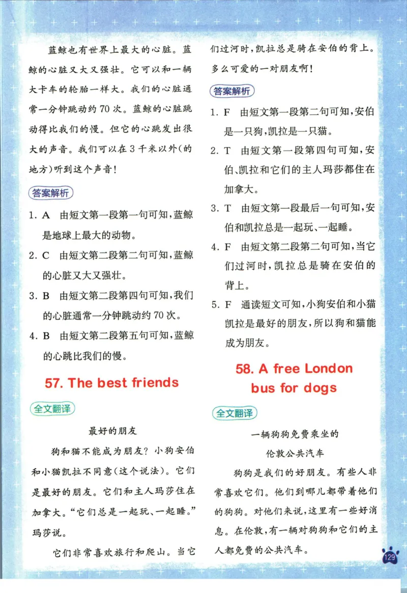 星火英语阅读训练100篇三年级_26春四年级上下册人教版_四上英语合集人教版PEP英语四年级上册新教材（教学视频+课件+动画+音频+练习+教案）_17练习资料_《阅读训练100篇》