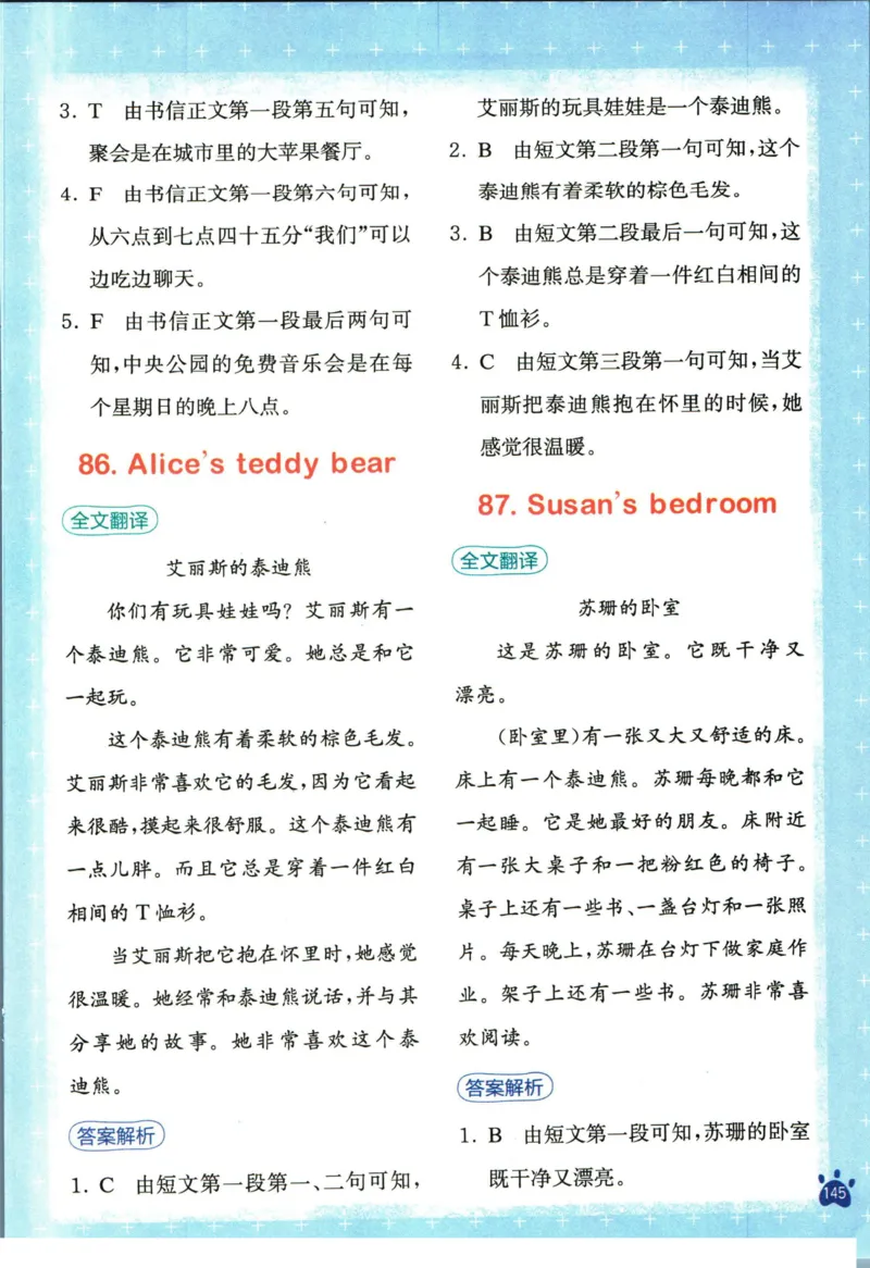 星火英语阅读训练100篇三年级_26春四年级上下册人教版_四上英语合集人教版PEP英语四年级上册新教材（教学视频+课件+动画+音频+练习+教案）_17练习资料_《阅读训练100篇》