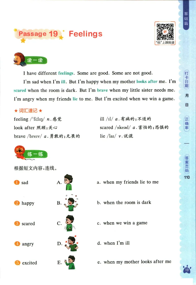 星火英语阅读训练100篇三年级_26春四年级上下册人教版_四上英语合集人教版PEP英语四年级上册新教材（教学视频+课件+动画+音频+练习+教案）_17练习资料_《阅读训练100篇》