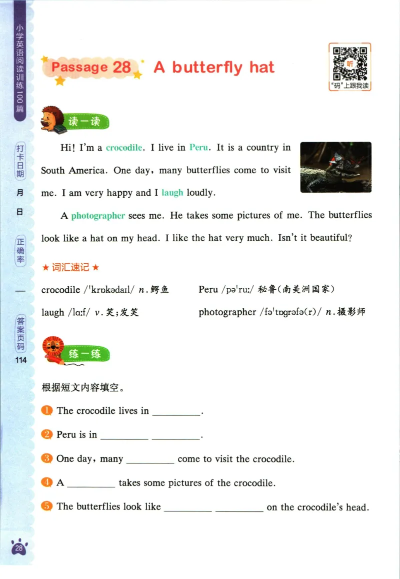 星火英语阅读训练100篇三年级_26春四年级上下册人教版_四上英语合集人教版PEP英语四年级上册新教材（教学视频+课件+动画+音频+练习+教案）_17练习资料_《阅读训练100篇》