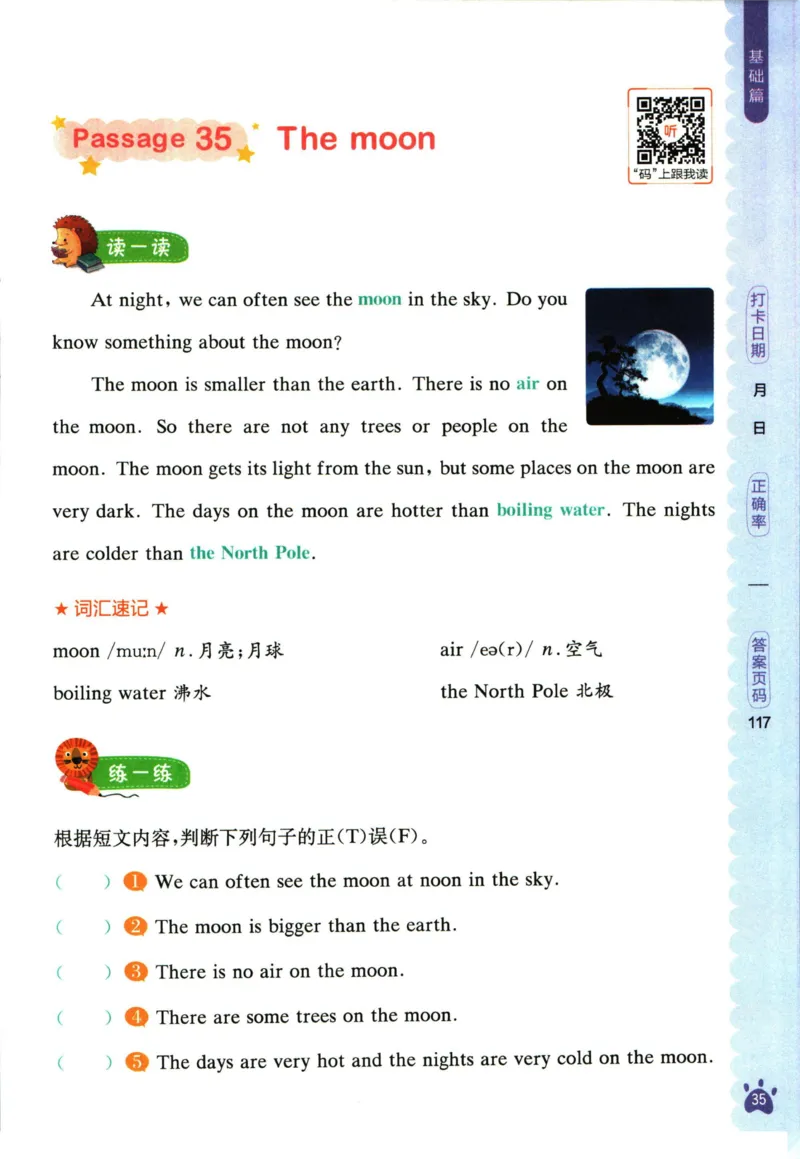 星火英语阅读训练100篇三年级_26春四年级上下册人教版_四上英语合集人教版PEP英语四年级上册新教材（教学视频+课件+动画+音频+练习+教案）_17练习资料_《阅读训练100篇》