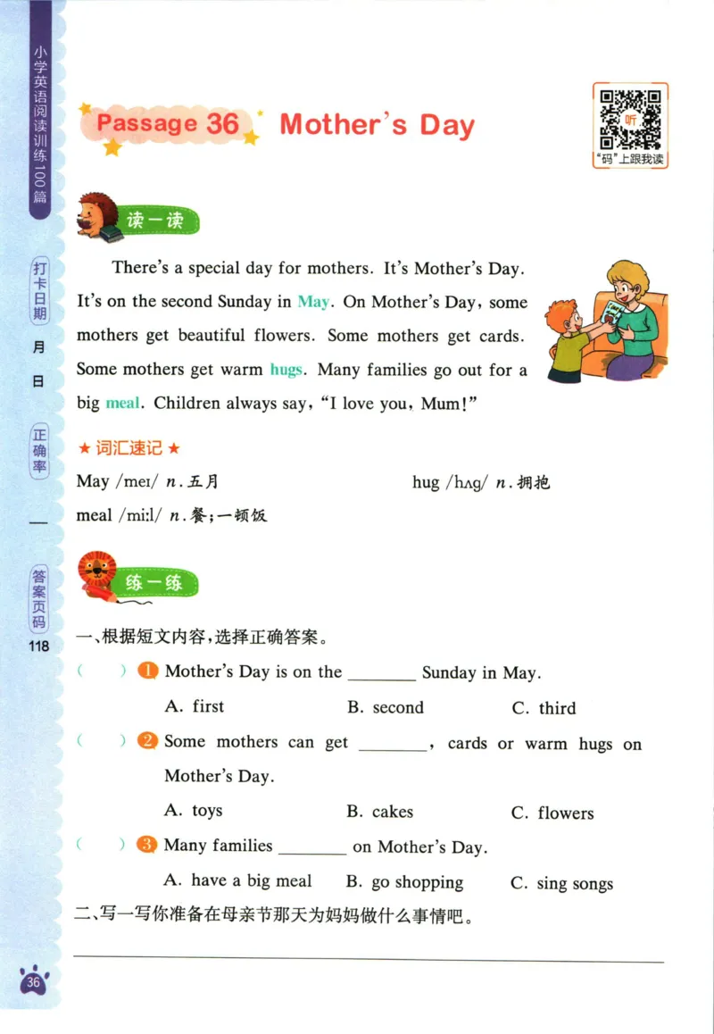 星火英语阅读训练100篇三年级_26春四年级上下册人教版_四上英语合集人教版PEP英语四年级上册新教材（教学视频+课件+动画+音频+练习+教案）_17练习资料_《阅读训练100篇》