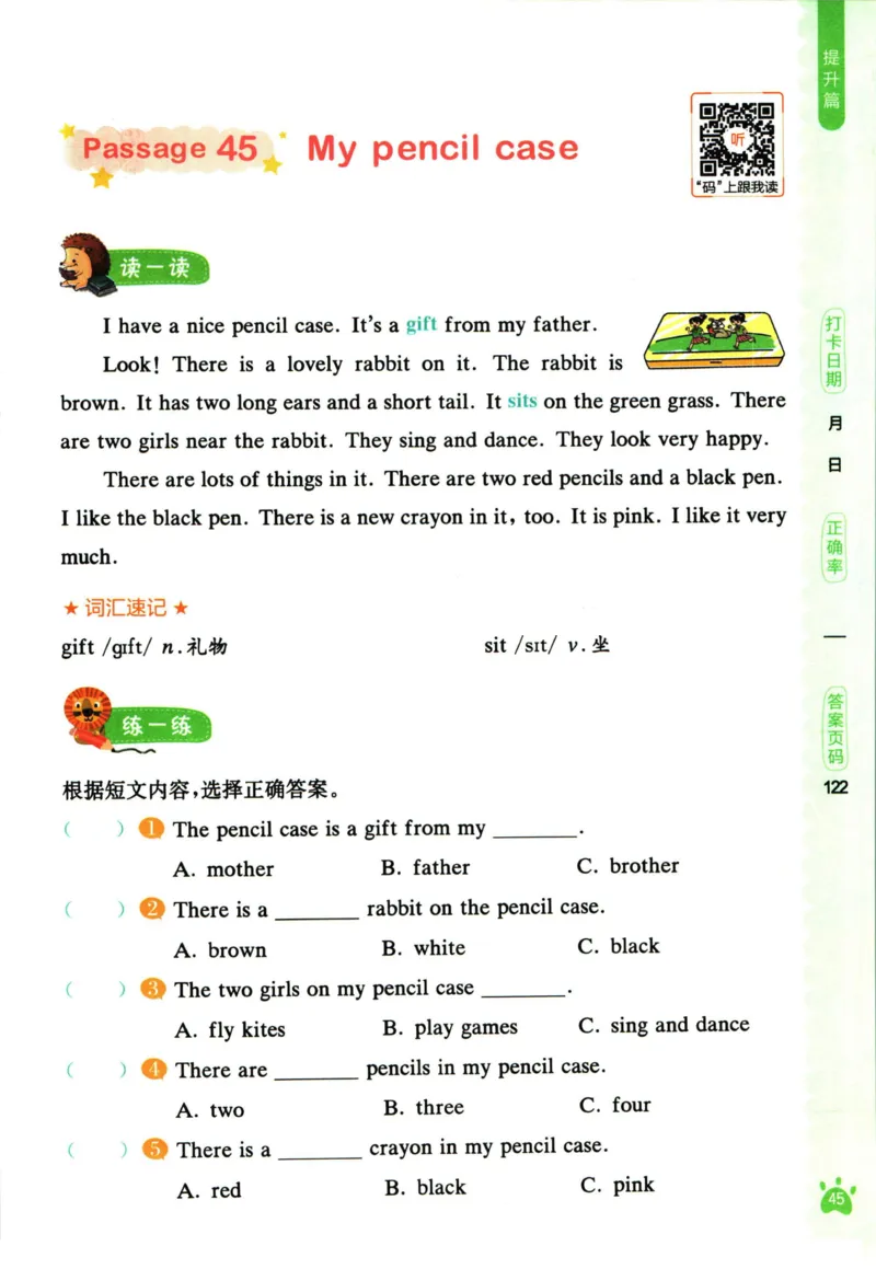 星火英语阅读训练100篇三年级_26春四年级上下册人教版_四上英语合集人教版PEP英语四年级上册新教材（教学视频+课件+动画+音频+练习+教案）_17练习资料_《阅读训练100篇》