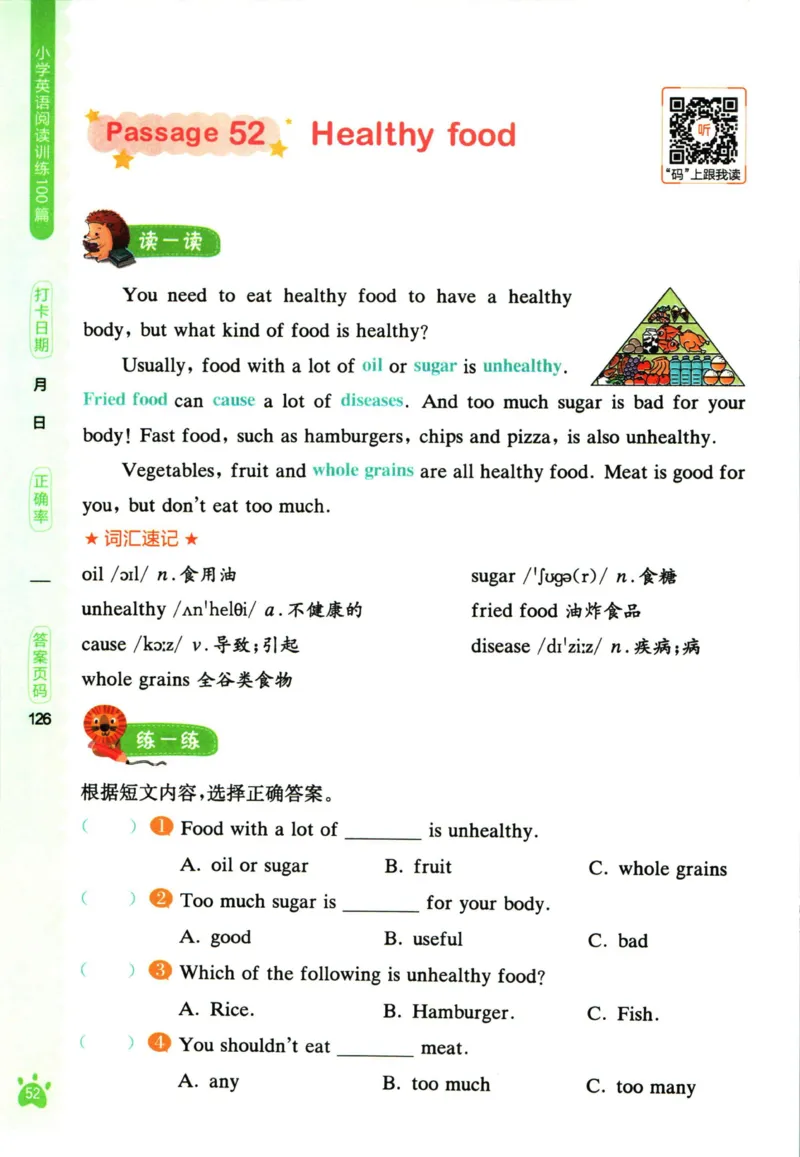 星火英语阅读训练100篇三年级_26春四年级上下册人教版_四上英语合集人教版PEP英语四年级上册新教材（教学视频+课件+动画+音频+练习+教案）_17练习资料_《阅读训练100篇》