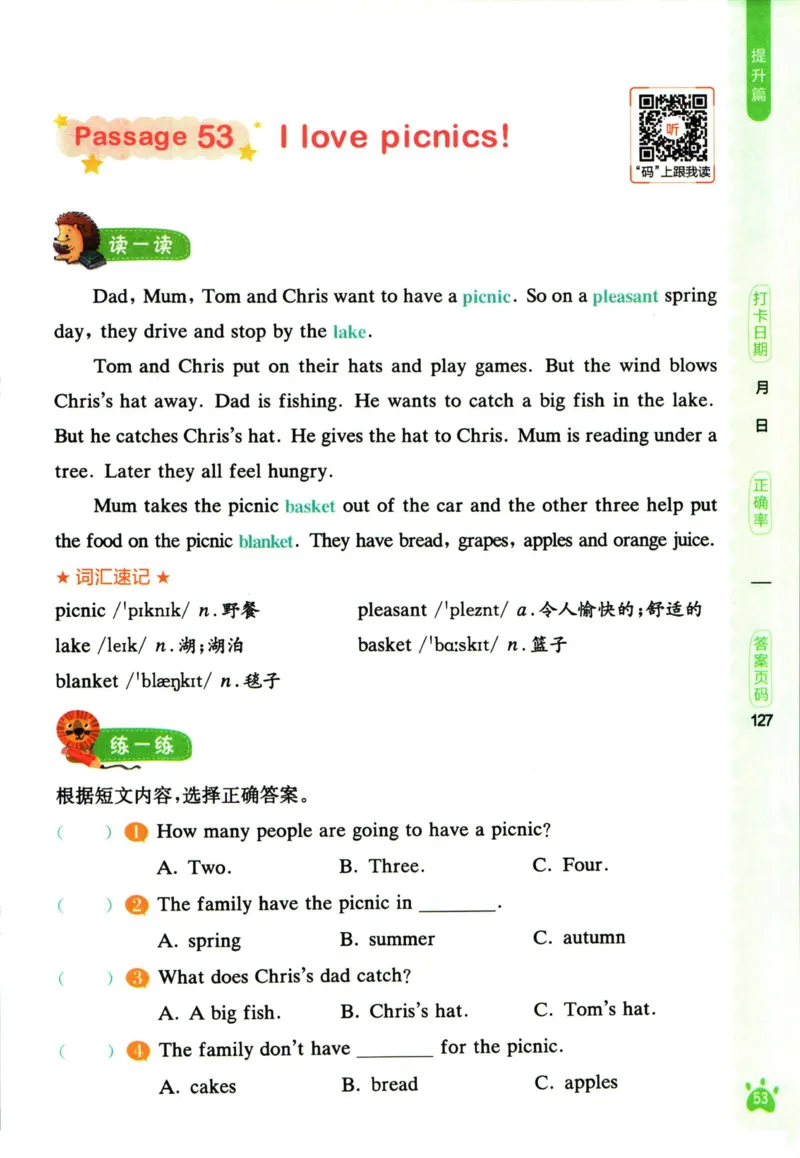 星火英语阅读训练100篇三年级_26春四年级上下册人教版_四上英语合集人教版PEP英语四年级上册新教材（教学视频+课件+动画+音频+练习+教案）_17练习资料_《阅读训练100篇》