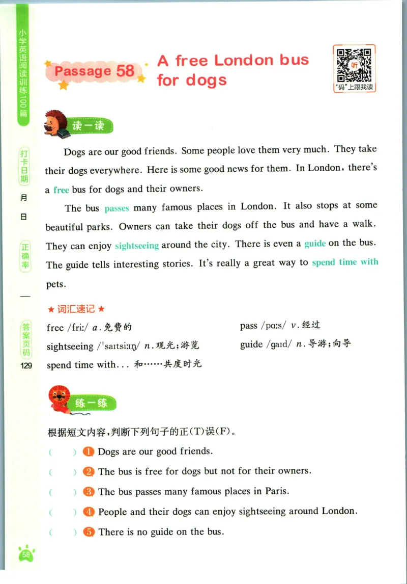 星火英语阅读训练100篇三年级_26春四年级上下册人教版_四上英语合集人教版PEP英语四年级上册新教材（教学视频+课件+动画+音频+练习+教案）_17练习资料_《阅读训练100篇》
