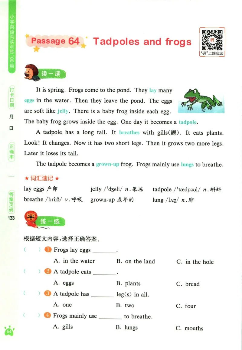 星火英语阅读训练100篇三年级_26春四年级上下册人教版_四上英语合集人教版PEP英语四年级上册新教材（教学视频+课件+动画+音频+练习+教案）_17练习资料_《阅读训练100篇》