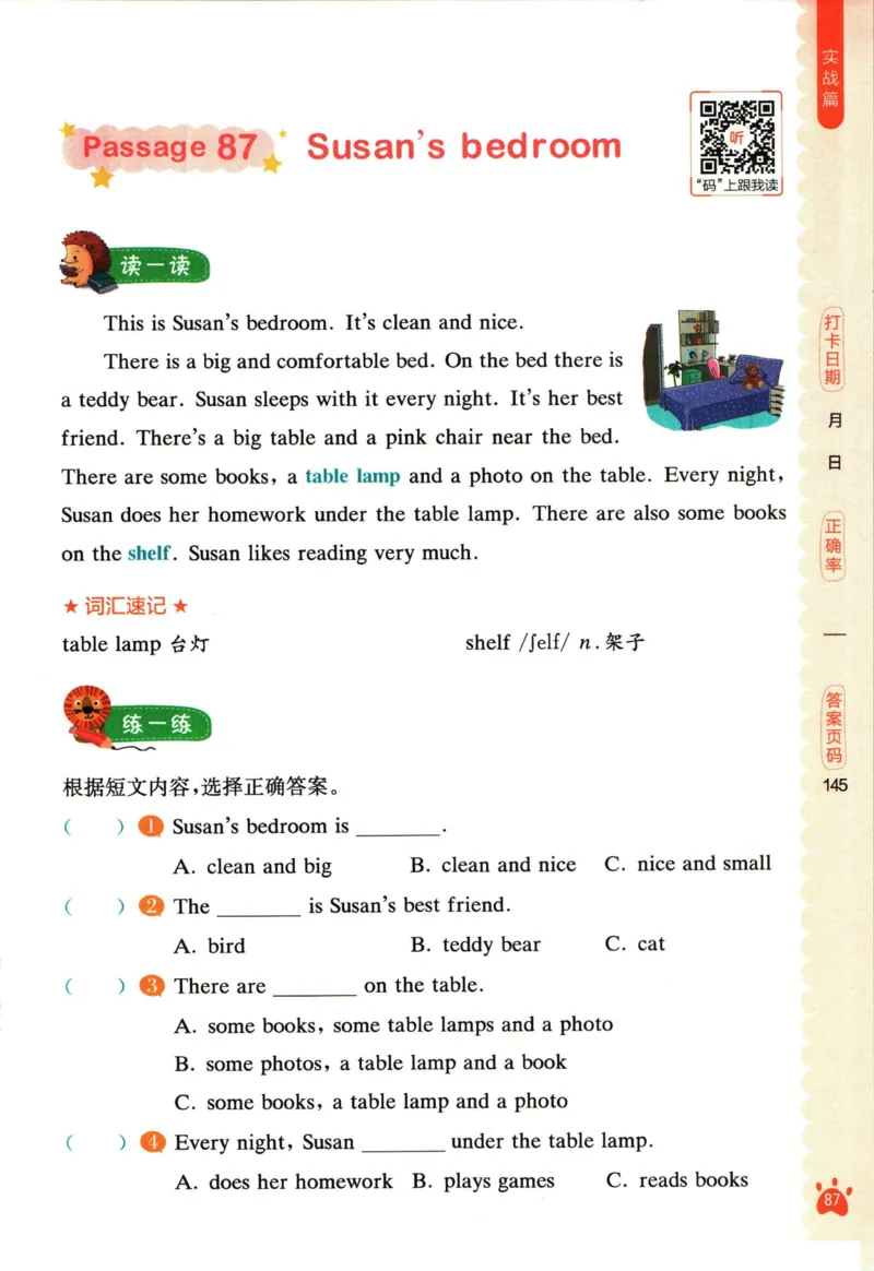 星火英语阅读训练100篇三年级_26春四年级上下册人教版_四上英语合集人教版PEP英语四年级上册新教材（教学视频+课件+动画+音频+练习+教案）_17练习资料_《阅读训练100篇》