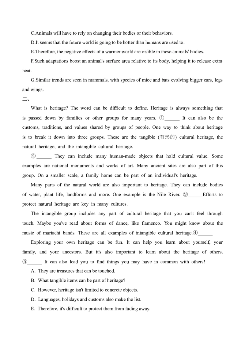 2025届高考英语二轮复习常考题型精练（2）&mdash;七选五（含解析）_03高考英语_2025年新高考资料_二轮复习_2025年高考英语二轮复习常考题型精练(含解析)