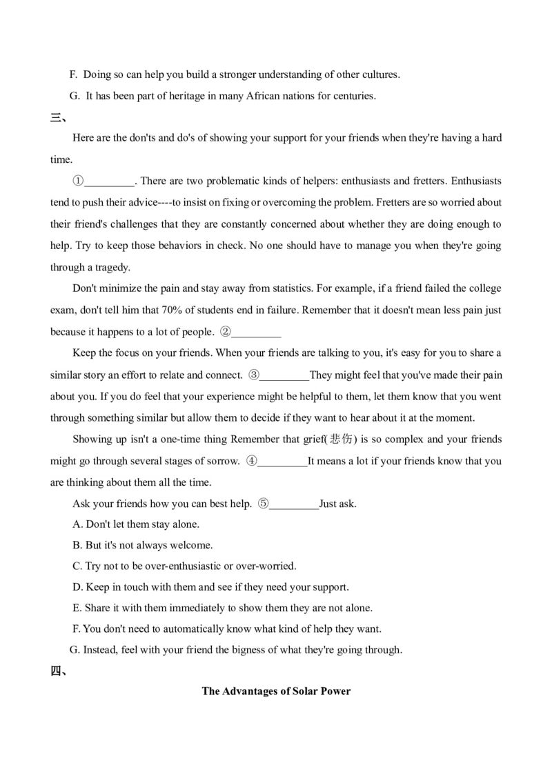 2025届高考英语二轮复习常考题型精练（2）&mdash;七选五（含解析）_03高考英语_2025年新高考资料_二轮复习_2025年高考英语二轮复习常考题型精练(含解析)