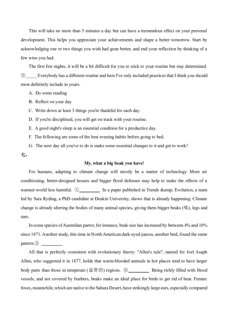 2025届高考英语二轮复习常考题型精练（2）&mdash;七选五（含解析）_03高考英语_2025年新高考资料_二轮复习_2025年高考英语二轮复习常考题型精练(含解析)
