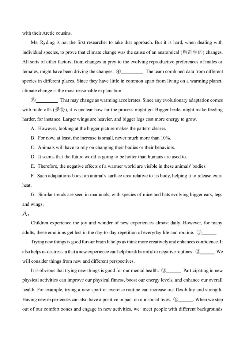 2025届高考英语二轮复习常考题型精练（2）&mdash;七选五（含解析）_03高考英语_2025年新高考资料_二轮复习_2025年高考英语二轮复习常考题型精练(含解析)