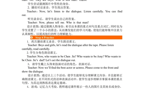 第一课时_26春四年级上下册人教版_四上英语合集人教版PEP英语四年级上册新教材（教学视频+课件+动画+音频+练习+教案）_19同步教案课件_人教pep3_3-6年级下册_3年级下册_2024春_教案_902