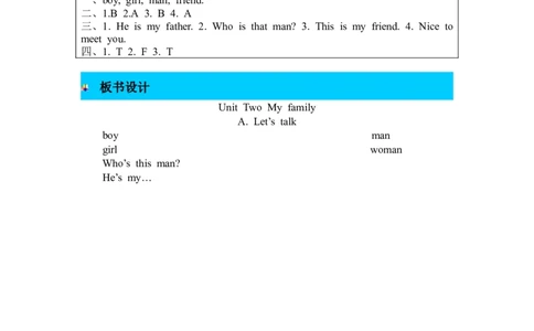 第一课时_26春四年级上下册人教版_四上英语合集人教版PEP英语四年级上册新教材（教学视频+课件+动画+音频+练习+教案）_19同步教案课件_人教pep3_3-6年级下册_3年级下册_2024春_教案_902