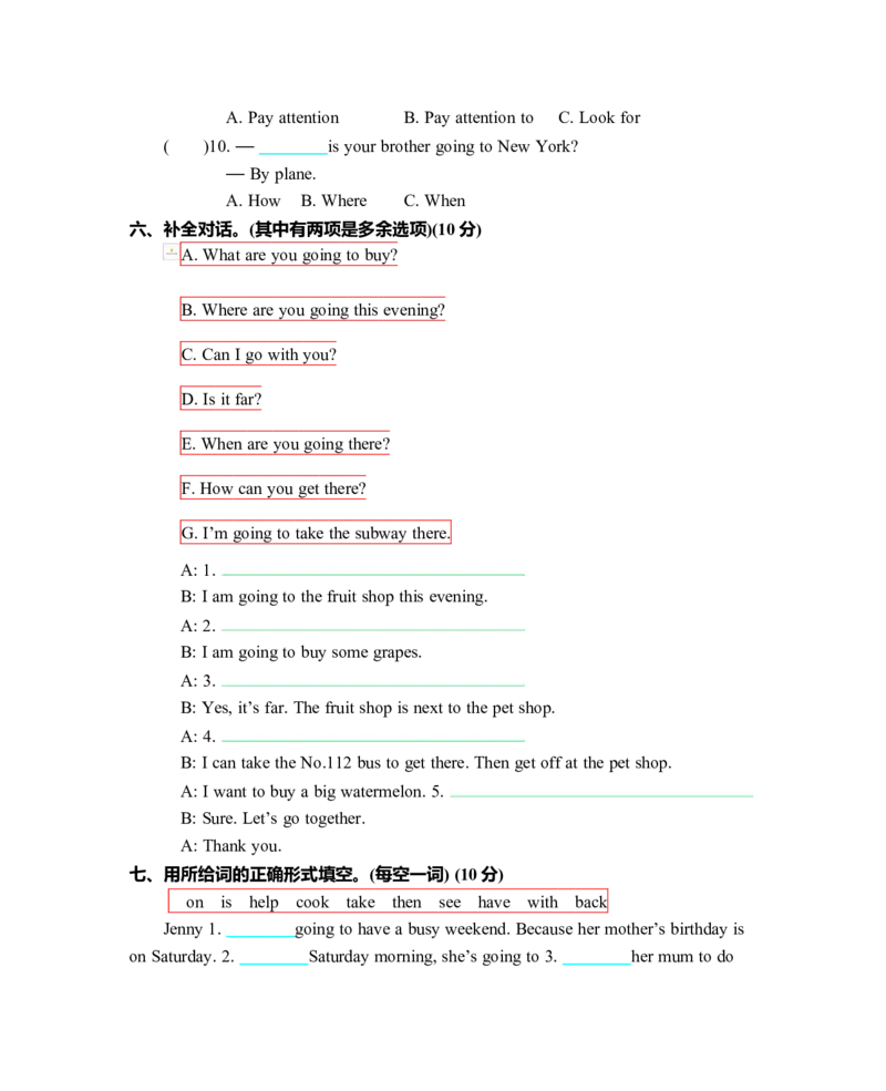 期中测试卷_26春四年级上下册人教版_四上英语合集人教版PEP英语四年级上册新教材（教学视频+课件+动画+音频+练习+教案）_19同步教案课件_人教pep3_3-6年级上册_Unit3Myweekendplan