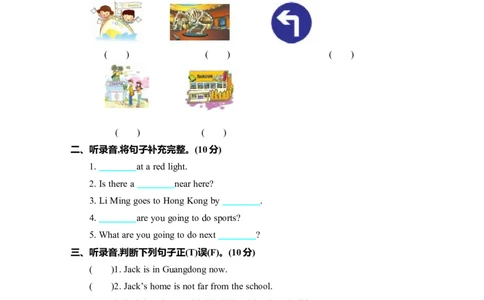 期中测试卷_26春四年级上下册人教版_四上英语合集人教版PEP英语四年级上册新教材（教学视频+课件+动画+音频+练习+教案）_19同步教案课件_人教pep3_3-6年级上册_Unit3Myweekendplan