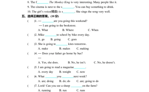 期中测试卷_26春四年级上下册人教版_四上英语合集人教版PEP英语四年级上册新教材（教学视频+课件+动画+音频+练习+教案）_19同步教案课件_人教pep3_3-6年级上册_Unit3Myweekendplan