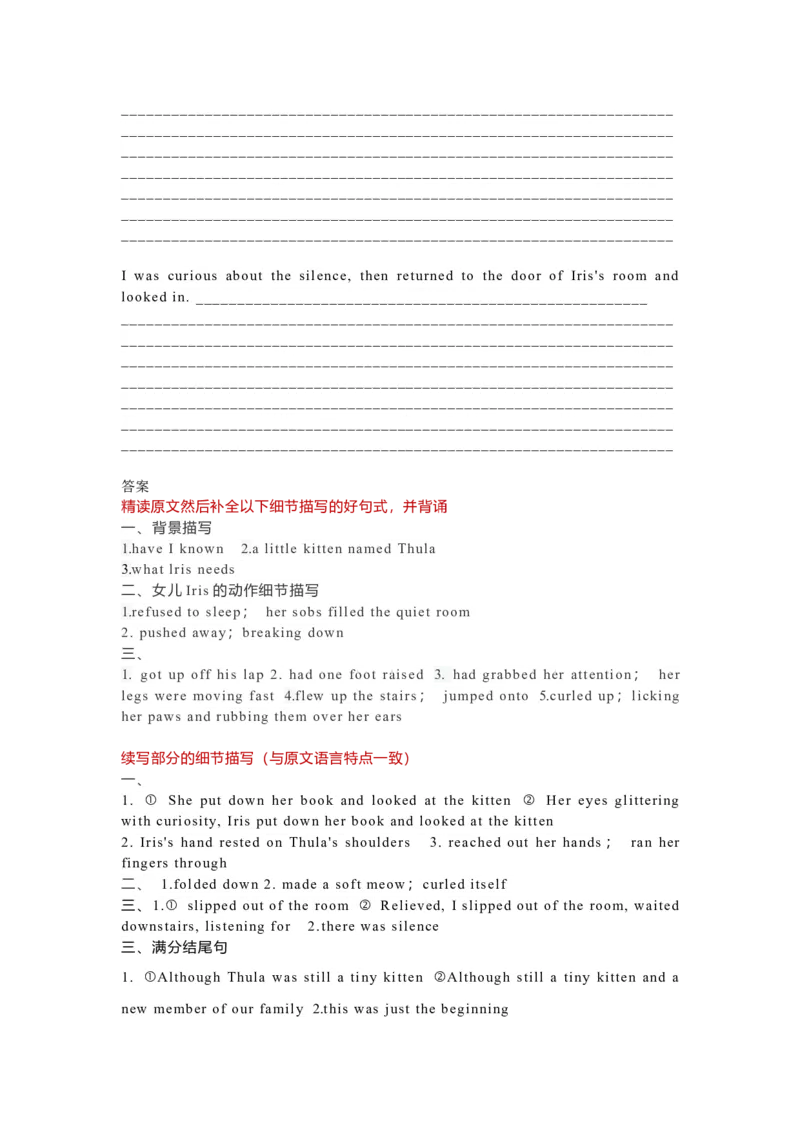 2023届高考英语二轮复习读后续写课堂学案汪星人与喵星人_03高考英语_新高考复习资料_2023年新高考资料_二轮复习_读后续写2023届高考英语二轮复习&nbsp;课堂讲义+学案