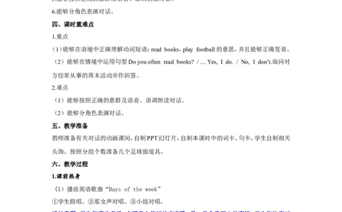第三课时_26春四年级上下册人教版_四上英语合集人教版PEP英语四年级上册新教材（教学视频+课件+动画+音频+练习+教案）_19同步教案课件_人教pep3_小学英语PEP单独教案（3-6年级上下册）_650