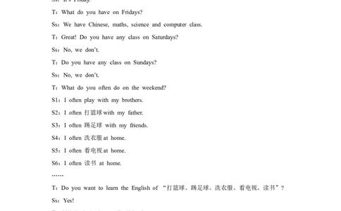 第三课时_26春四年级上下册人教版_四上英语合集人教版PEP英语四年级上册新教材（教学视频+课件+动画+音频+练习+教案）_19同步教案课件_人教pep3_小学英语PEP单独教案（3-6年级上下册）_650