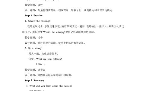 第一课时_26春四年级上下册人教版_四上英语合集人教版PEP英语四年级上册新教材（教学视频+课件+动画+音频+练习+教案）_19同步教案课件_人教pep3_小学英语PEP单独教案（3-6年级上下册）_457