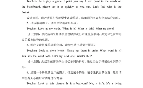 第五课时_26春四年级上下册人教版_四上英语合集人教版PEP英语四年级上册新教材（教学视频+课件+动画+音频+练习+教案）_19同步教案课件_人教pep3_3-6年级上册_Unit4Myhome_单元资料汇总
