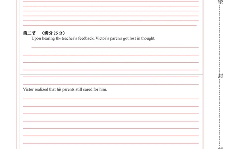 2024年一轮复习模拟卷第三模拟（新高考七省卷）-2024年高考英语一轮复习讲练测（新教材新高考）（答题卡）_03高考英语_新高考复习资料_2024年新高考资料_一轮复习资料