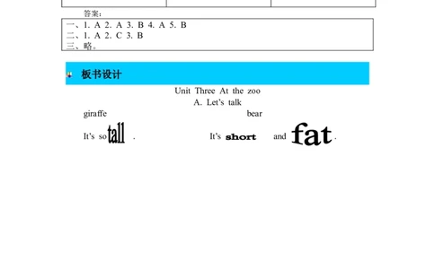 第一课时_26春四年级上下册人教版_四上英语合集人教版PEP英语四年级上册新教材（教学视频+课件+动画+音频+练习+教案）_19同步教案课件_人教pep3_3-6年级下册_3年级下册_2024春_教案_977