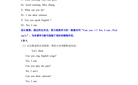 第三课时_26春四年级上下册人教版_四上英语合集人教版PEP英语四年级上册新教材（教学视频+课件+动画+音频+练习+教案）_19同步教案课件_人教pep3_小学英语PEP单独教案（3-6年级上下册）_326