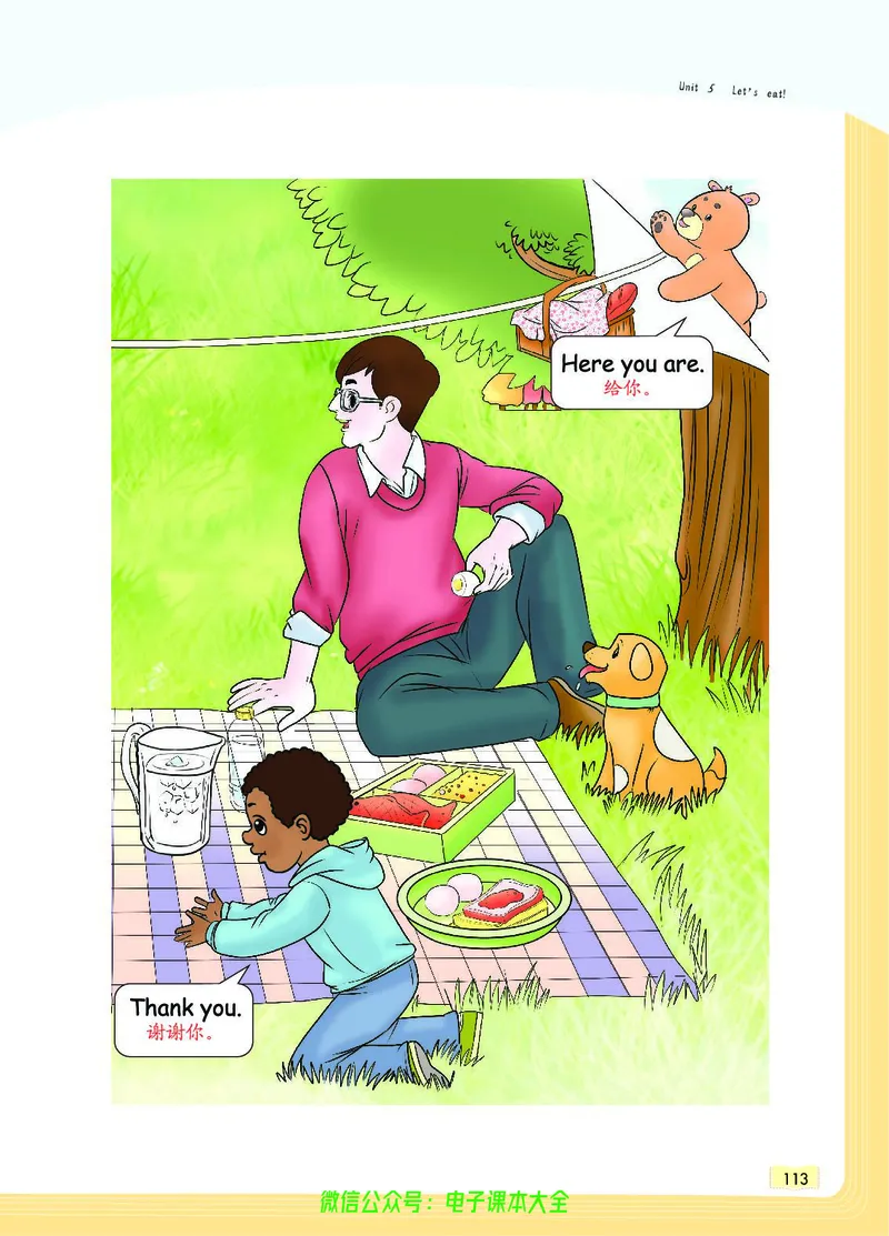 英语3A_26春四年级上下册人教版_四上英语合集人教版PEP英语四年级上册新教材（教学视频+课件+动画+音频+练习+教案）_17练习资料_小学英语（预习复习资料大礼包）_《教材一点通》