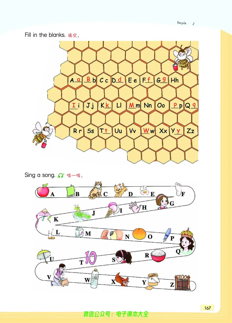 英语3A_26春四年级上下册人教版_四上英语合集人教版PEP英语四年级上册新教材（教学视频+课件+动画+音频+练习+教案）_17练习资料_小学英语（预习复习资料大礼包）_《教材一点通》