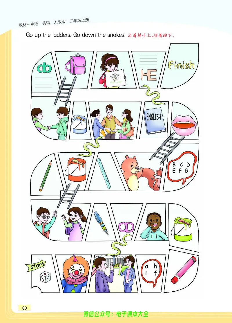 英语3A_26春四年级上下册人教版_四上英语合集人教版PEP英语四年级上册新教材（教学视频+课件+动画+音频+练习+教案）_17练习资料_小学英语（预习复习资料大礼包）_《教材一点通》