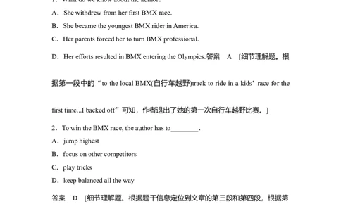 2022年新高考英语二轮复习高考题型组合练九_03高考英语_新高考复习资料_2022年新高考资料_2022年新高考英语二轮复习_2022年新高考英语二轮高考题型组合训练