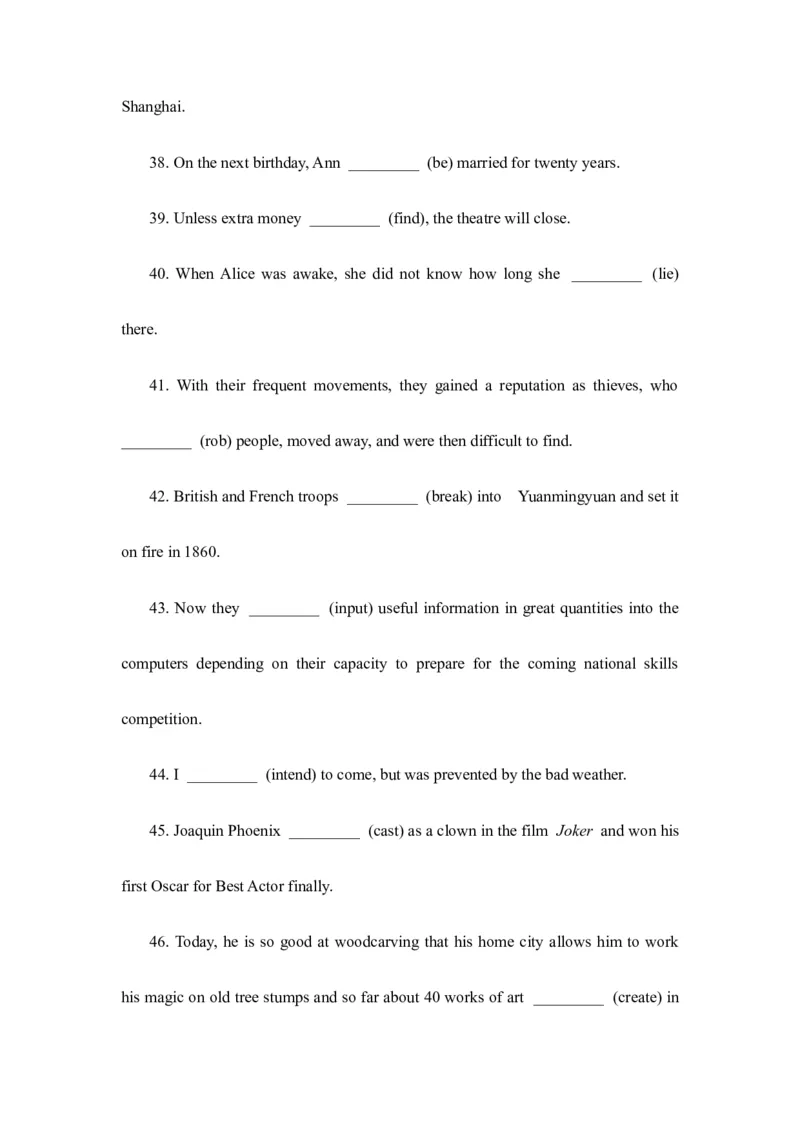 2023届高考英语二轮复习语法提分练习：动词之时态、语态、语气（含答案）_03高考英语_新高考复习资料_2023年新高考资料_二轮复习_2023届高考二轮英语专题复习（含解析）