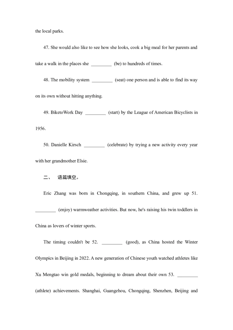 2023届高考英语二轮复习语法提分练习：动词之时态、语态、语气（含答案）_03高考英语_新高考复习资料_2023年新高考资料_二轮复习_2023届高考二轮英语专题复习（含解析）