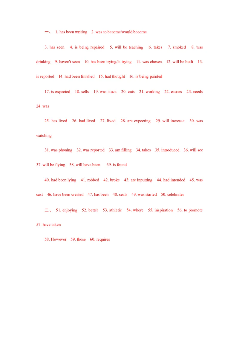 2023届高考英语二轮复习语法提分练习：动词之时态、语态、语气（含答案）_03高考英语_新高考复习资料_2023年新高考资料_二轮复习_2023届高考二轮英语专题复习（含解析）