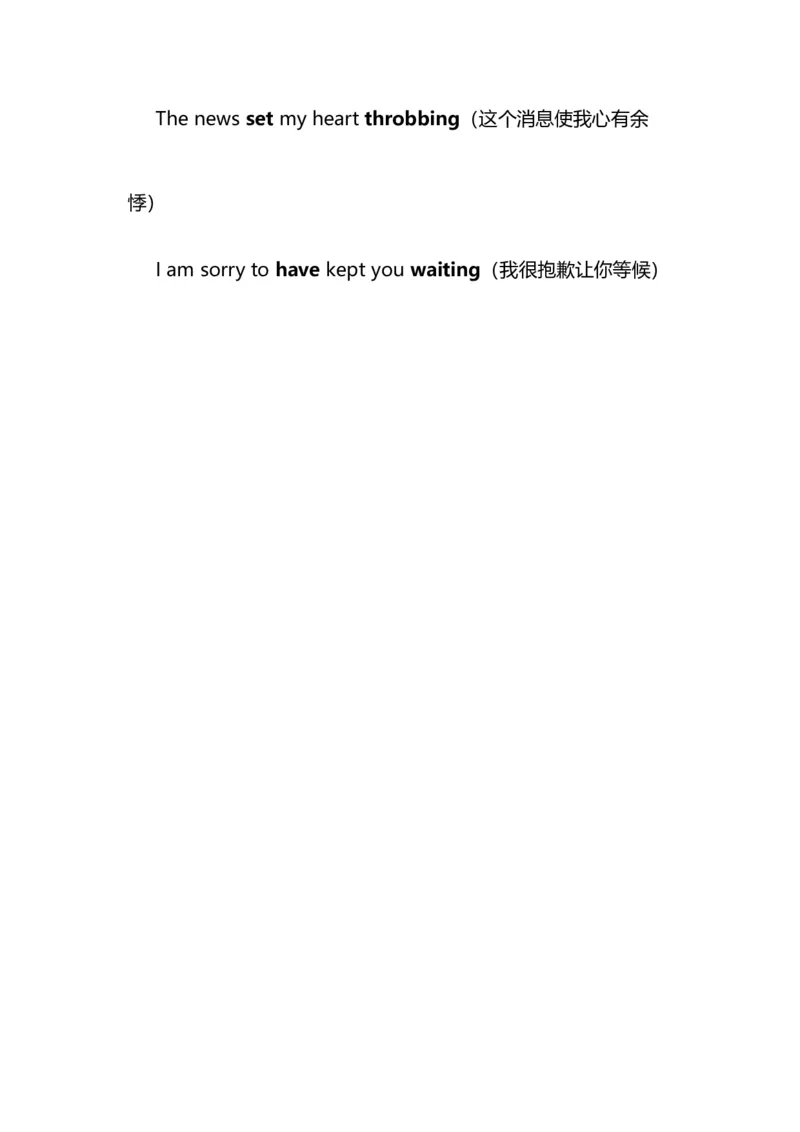 2021届人大附中高中英语新高考语法一轮复习讲义（14）非谓语动词（分词的用法）知识点总结整理_03高考英语_新高考复习资料_2022年新高考资料_2022年新高考英语一轮复习