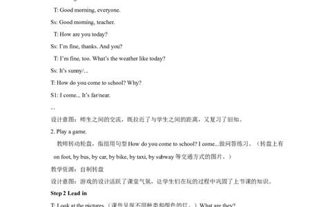 第三课时_26春四年级上下册人教版_四上英语合集人教版PEP英语四年级上册新教材（教学视频+课件+动画+音频+练习+教案）_19同步教案课件_人教pep3_3-6年级上册_Unit2Waystogotoschool_教案