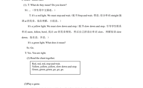 第三课时_26春四年级上下册人教版_四上英语合集人教版PEP英语四年级上册新教材（教学视频+课件+动画+音频+练习+教案）_19同步教案课件_人教pep3_3-6年级上册_Unit2Waystogotoschool_教案