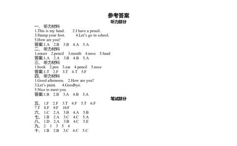 期中测试卷_26春四年级上下册人教版_四上英语合集人教版PEP英语四年级上册新教材（教学视频+课件+动画+音频+练习+教案）_19同步教案课件_人教pep3_3-6年级上册_Unit3Lookatme!