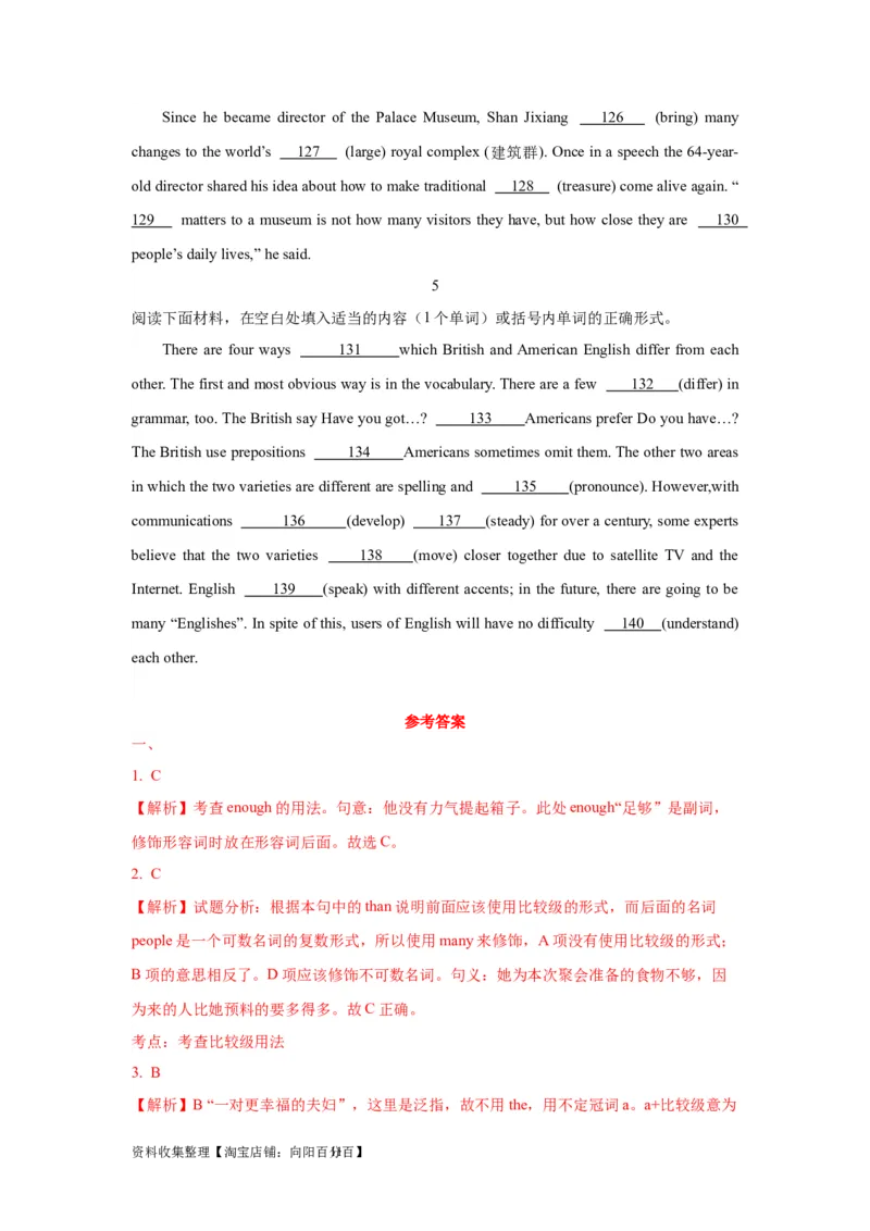 04形容词与副词(精练)-2024年高考英语一轮复习语法能力突破必备(PPT+复习卡+精练题)(通用版)_03高考英语_通用版（老高考）复习资料_2024年复习资料