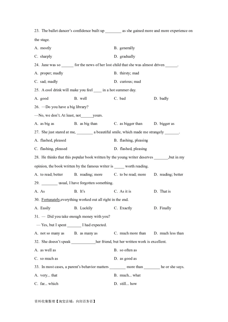 04形容词与副词(精练)-2024年高考英语一轮复习语法能力突破必备(PPT+复习卡+精练题)(通用版)_03高考英语_通用版（老高考）复习资料_2024年复习资料