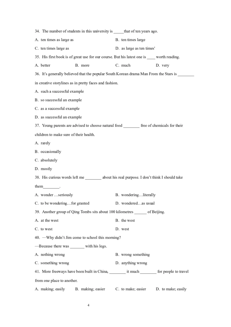 04形容词与副词(精练)-2024年高考英语一轮复习语法能力突破必备(PPT+复习卡+精练题)(通用版)_03高考英语_通用版（老高考）复习资料_2024年复习资料