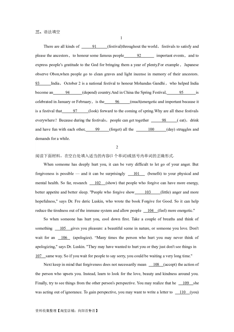 04形容词与副词(精练)-2024年高考英语一轮复习语法能力突破必备(PPT+复习卡+精练题)(通用版)_03高考英语_通用版（老高考）复习资料_2024年复习资料